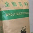 全粉乳03