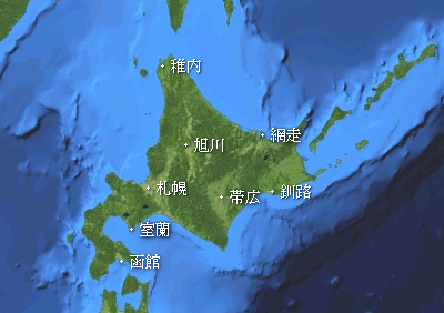 北海道