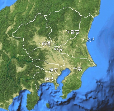 関東