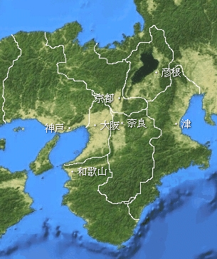 近畿